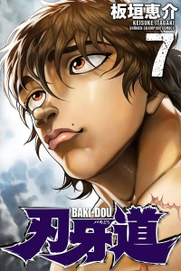 Vol. 7