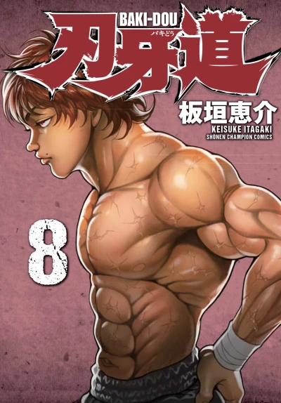 Cover of Vol. 8