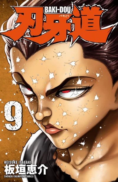 Cover of Vol. 9