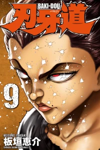 Vol. 9