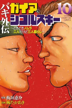 Vol. 10