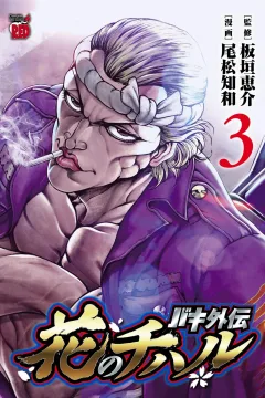Vol. 3