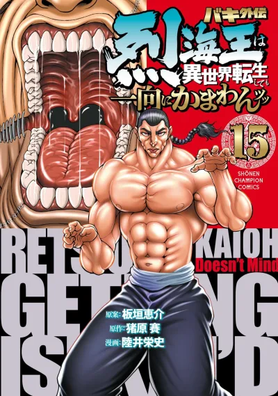 Cover of Volume 15