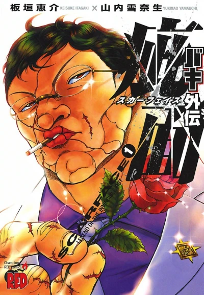Cover of Vol. 1