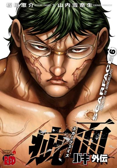 Cover of Vol. 6