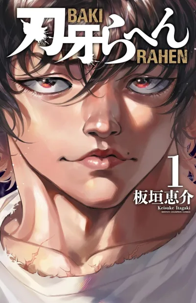 Cover of Vol. 1