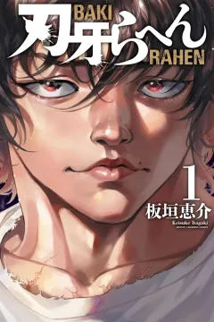 Vol. 1