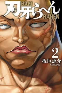 Vol. 2