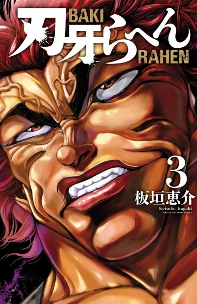 Cover of Vol. 3