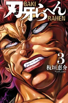 Vol. 3