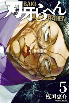 Vol. 5