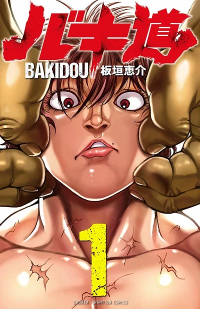 Cover of Vol. 1