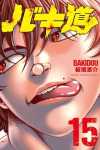 Vol. 15