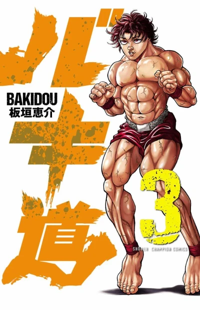 Cover of Vol. 3
