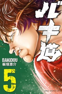 Vol. 5