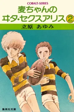 Vol. 2