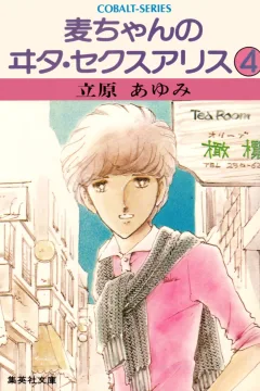 Vol. 4