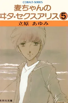 Vol. 5