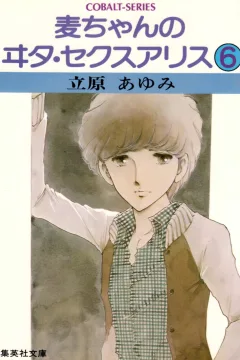 Vol. 6