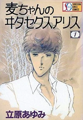 Cover of Vol. 1
