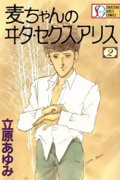 Vol. 2