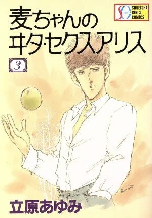 Cover of Vol. 3