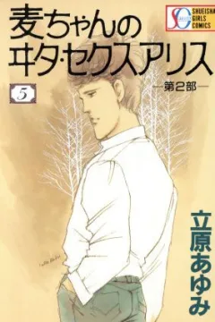 Vol. 5