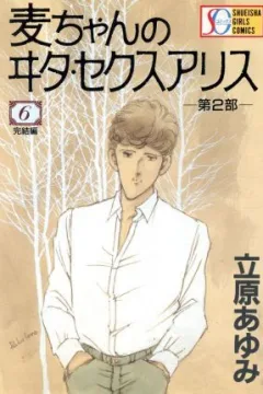 Vol. 6
