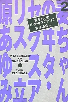 Vol. 2