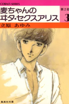 Vol. 3