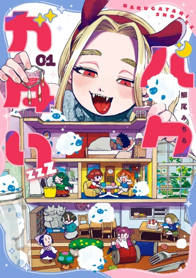 Cover of Vol. 1
