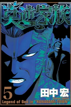 Volume 5