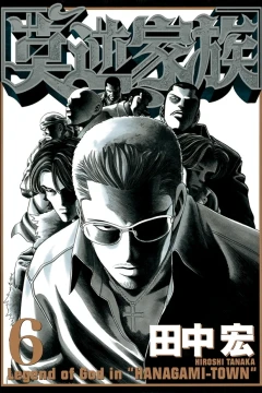 Volume 6
