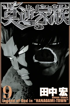 Volume 9