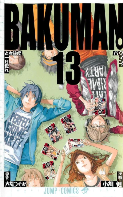 Cover of Aidokusha to Hitomebore