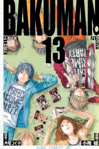 Aidokusha to Hitomebore