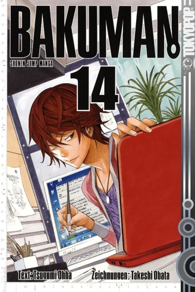 Cover of Volume #14