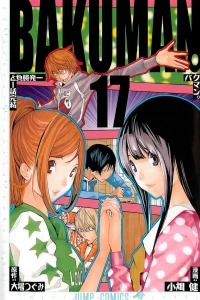 Ippatsu Shōbu to Ichiwa Kanketsu