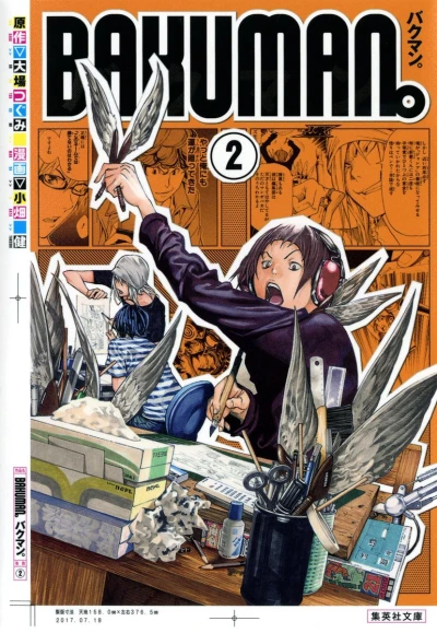 Cover of Vol. 2