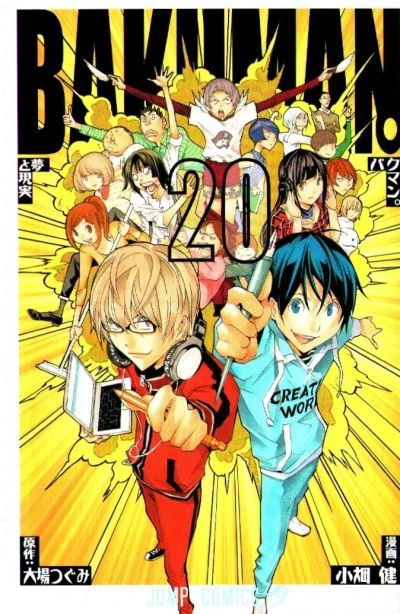 Cover of Yume to Genjitsu