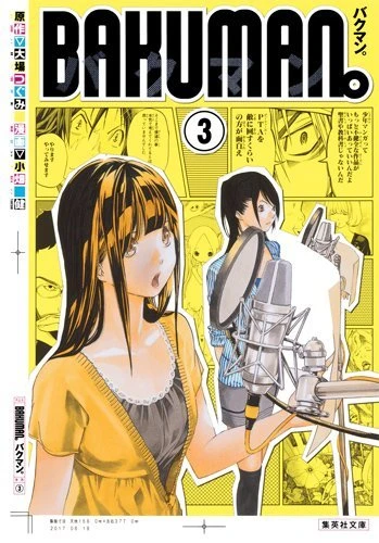 Cover of Vol. 3