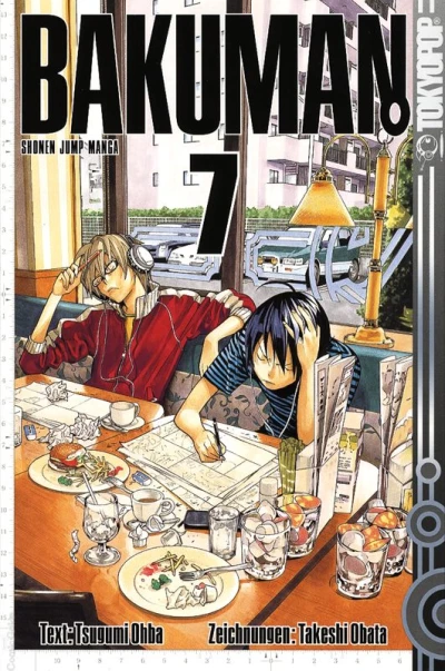 Cover of Volume #7