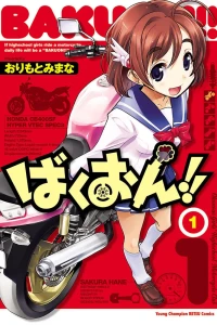 Volume 1