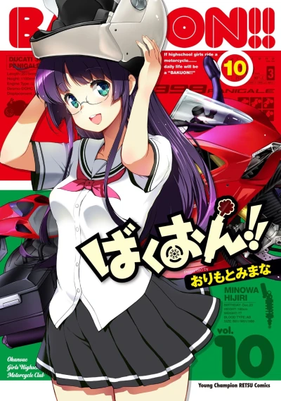Cover of Volume 10