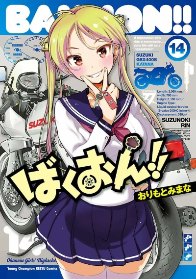 Cover of Volume 14