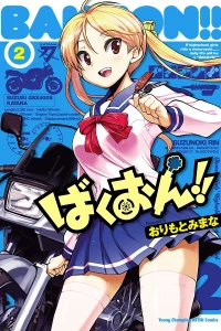 Volume 2