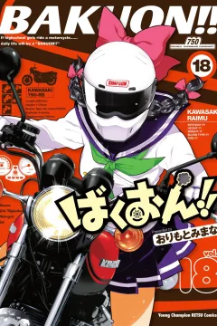 Volume 18