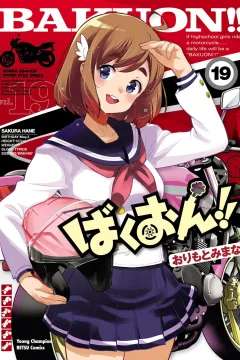 Volume 19