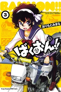 Volume 3