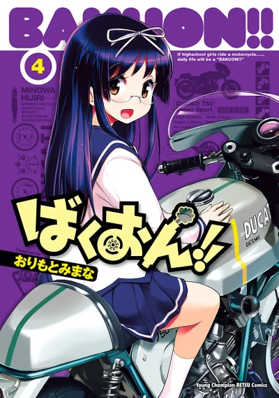 Cover of Volume 4